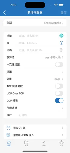免费梯子加速器官网android下载效果预览图